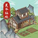 灵谷仙境游戏下载-灵谷仙境官方版下载 v1.1.17安卓版