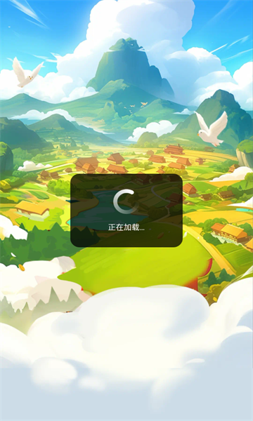 万贯家财红包版下载-万贯家财游戏下载 v1.0.2最新版 游戏截图 2