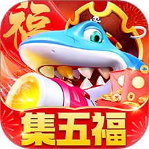 街机ol乐乐捕鱼下载-任达华乐乐捕鱼街机版下载 v9.0