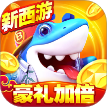 捕鱼大世界渠道服下载-捕鱼大世界九游版本下载 v5.99.04