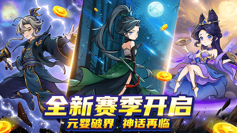 梦幻捕鱼小玛丽旧版