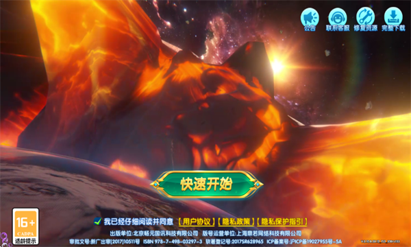 捕鱼大赛疯狂版赢钱下载-捕鱼大赛疯狂版新版下载 v5.6.0.0 게임 스크린샷 3