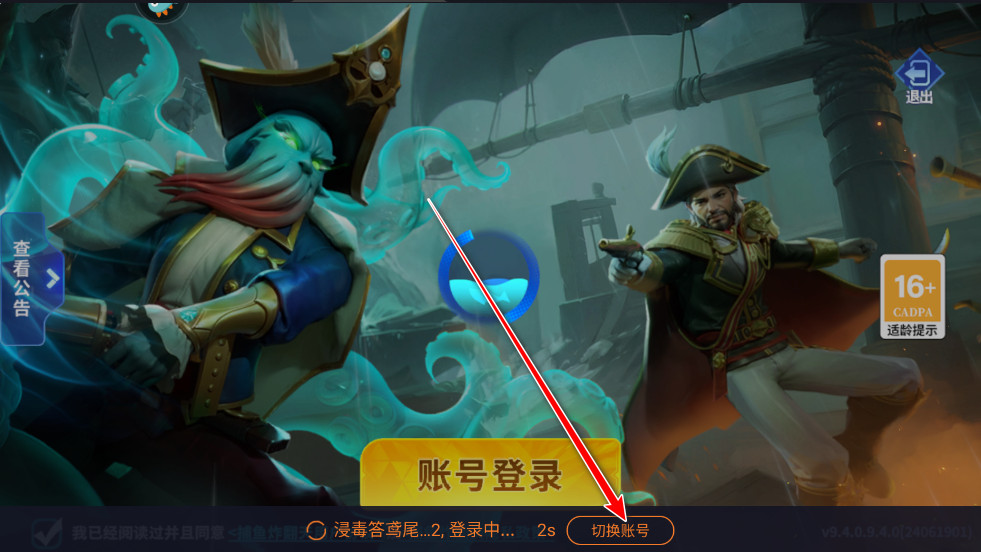 捕鱼炸翻天手游正版