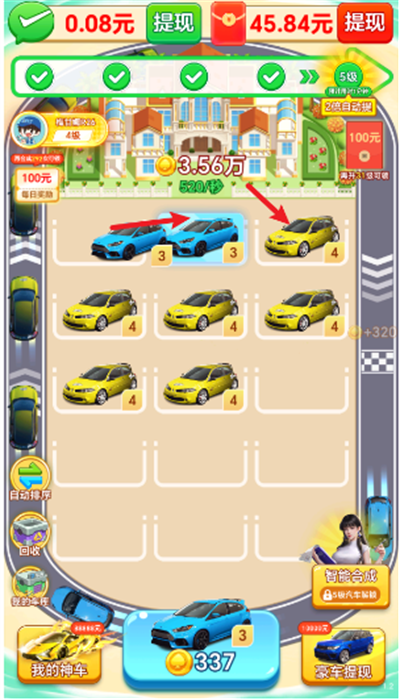 钱途多多下载红包版游戏