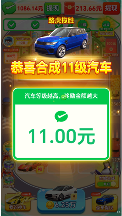 钱途多多下载红包版游戏