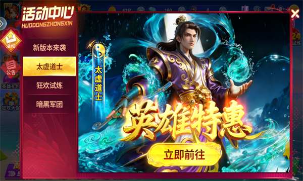 姚记捕鱼超级狂暴下载-姚记捕鱼直接登录版(超级至尊场)下载 v11.2.0.0 遊戲截圖 1