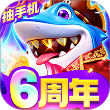 乐乐捕鱼手机版赢话费下载-乐乐捕鱼2026版下载 v10.2