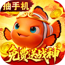 Poker Fishing Master نىڭ كلاسسىك كونا نۇسخىسىنى چۈشۈرۈڭ - Poker Fishing Master v8.2 نىڭ مىڭ توپ نۇسخىسىنى چۈشۈرۈڭ