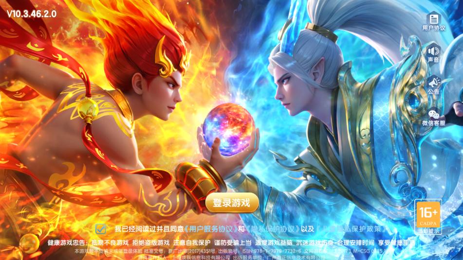 鱼丸游戏深海狂鲨联机版