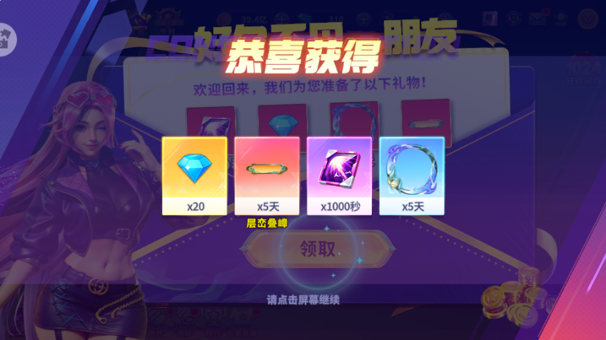 捕鱼炸翻天白蛇版本下载-捕鱼炸翻天白蛇最新版下载 v11.1.0.0 游戏截图 3