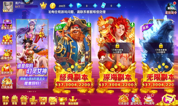鱼丸深海狂鲨捕鱼微信登录版下载-鱼丸游戏深海狂鲨联机版下载 v10.3.46.2.0 Тоглоомын зураг 3