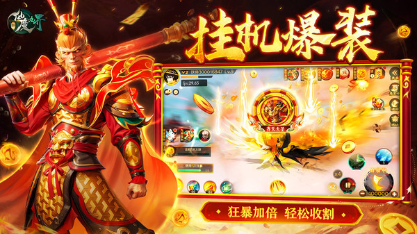 新仙魔九界波克捕鱼最新版下载2026-波克捕鱼新仙魔九界互通版下载 v11.99 游戏截图 2