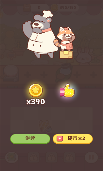 动物园餐厅游戏下载-动物园餐厅安卓版下载 v1.0.3最新版 游戏截图 2