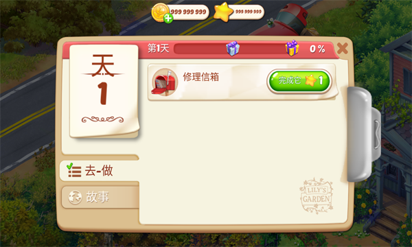 Lilys Garden内购版下载-Lilys Garden中文版下载 v3.47.2 游戏截图 1