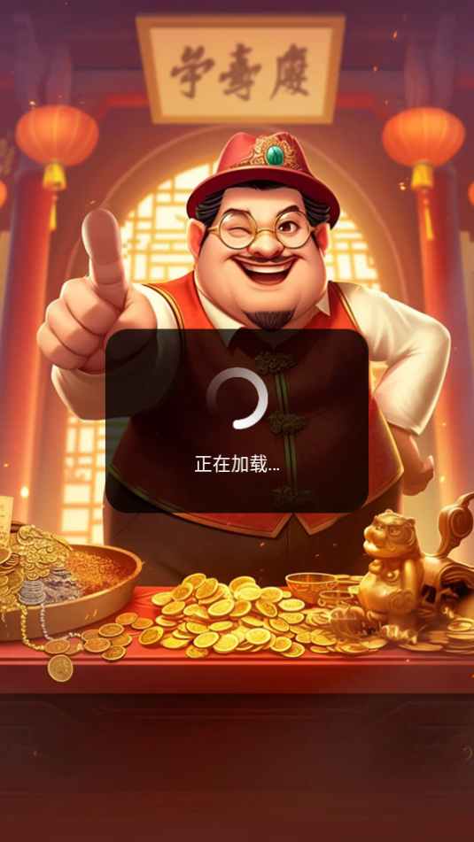 古董合不停红包版下载-古董合不停游戏下载 v1.0.0 Тоглоомын зураг 2