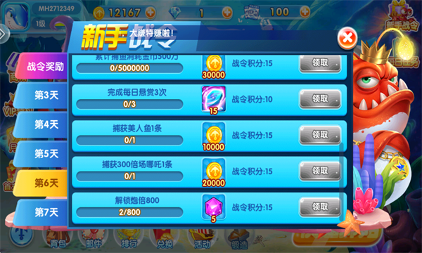 金鲨银鲨2街机版