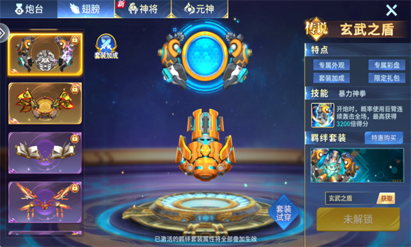 全民街机捕鱼赢话费版