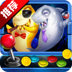 免费飞禽走兽金鲨银鲨2下载-金鲨银鲨2老版本下载 v99.1