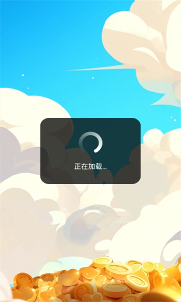 合合变金银红包版下载-合合变金银小游戏下载 v1.0.2安卓版 游戏截图 1
