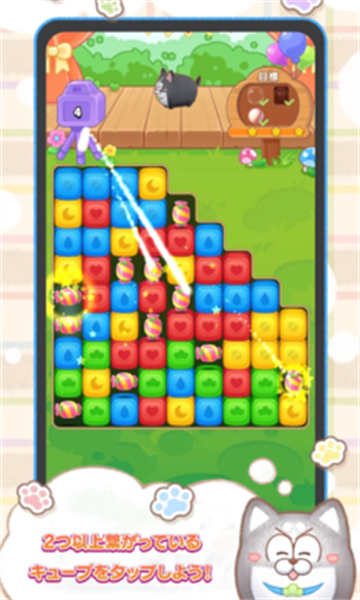 松犬乐园游戏下载-松犬乐园安卓版下载 v1.0.2 Тоглоомын зураг 3