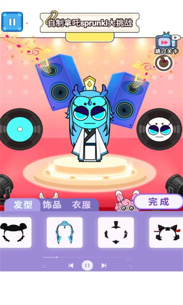 节奏盒哪吒版游戏下载-节奏盒哪吒版下载 v1.0 ئويۇن سۈرىتى 1