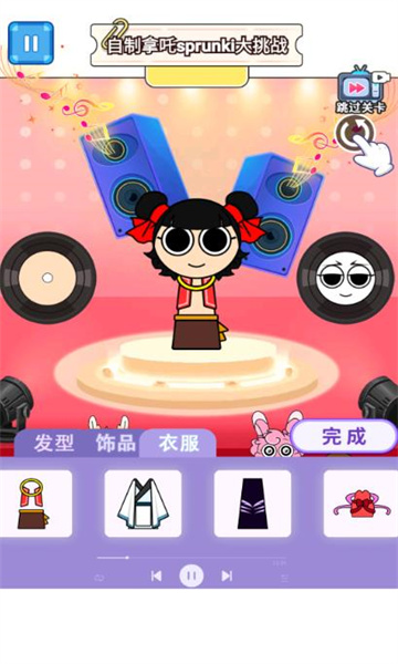 节奏盒哪吒版游戏下载-节奏盒哪吒版下载 v1.0 ئويۇن سۈرىتى 2