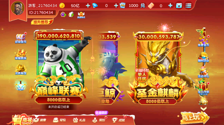 炮炮捕鱼h5游戏