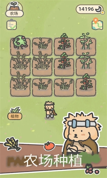 可爱兔兔咖啡厅安卓版