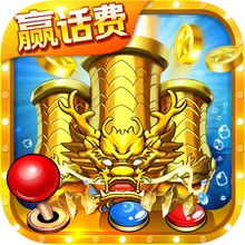 捕鱼游戏厅单机版下载-捕鱼游戏厅无限版下载 v3.4.1