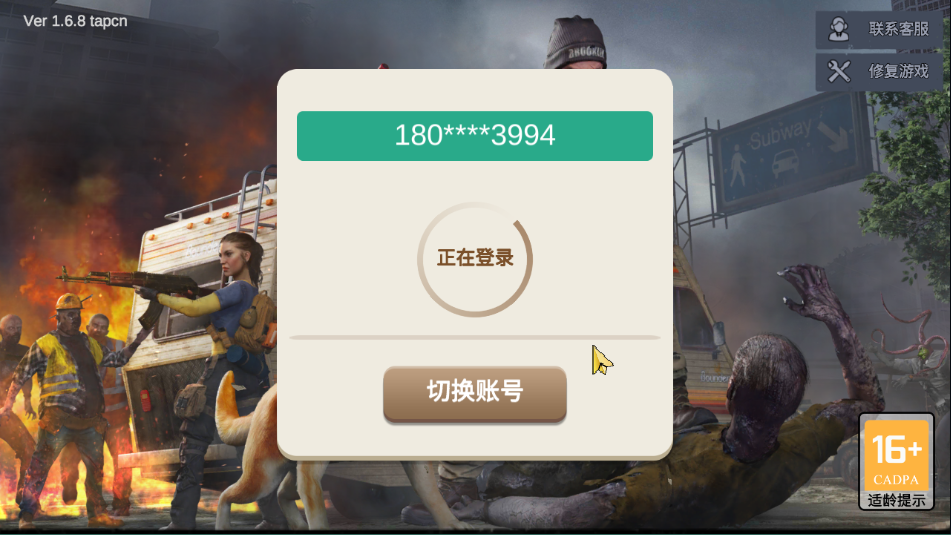 僵尸前线3D下载安装官方正版-僵尸前线3d最新版安卓版2026下载 v1.10.6手机版 རོལ་རྩེད་པར་རིས། 1