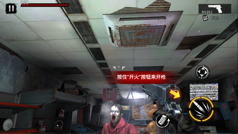 僵尸前线3D下载安装官方正版-僵尸前线3d最新版安卓版2026下载 v1.10.6手机版 རོལ་རྩེད་པར་རིས། 2