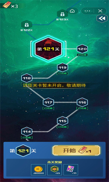 战机代号666赚钱版