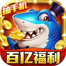 梦幻捕鱼超强版下载-梦幻捕鱼先行服下载 v5.12.8高爆版