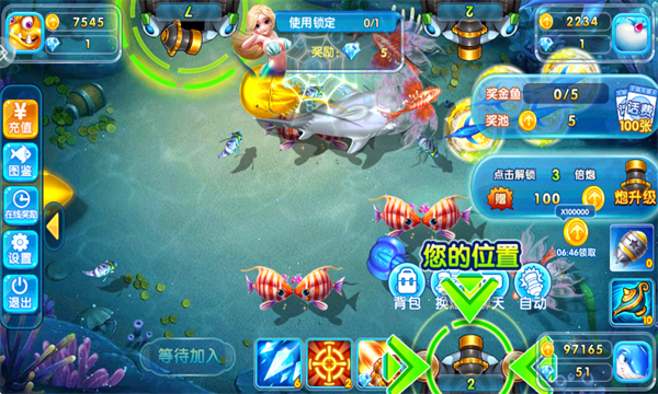 金鲨银鲨2金币版下载-金鲨银鲨2街机版下载 v99.1赢钱版 Тоглоомын зураг 4