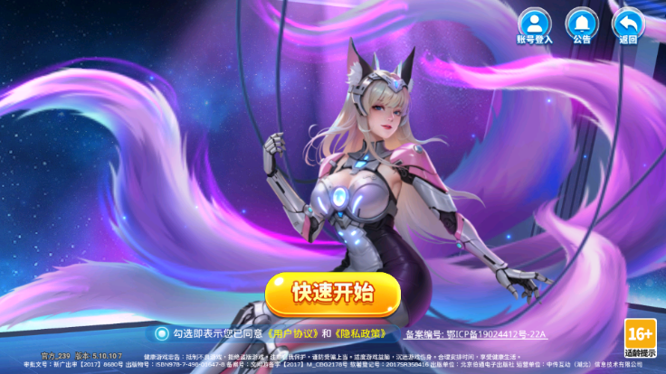 全民捕鱼赚钱版最新