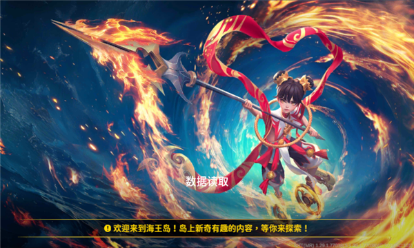 海王捕鱼手游下载-海王捕鱼官方正版下载 v1.34.0 게임 스크린샷 1