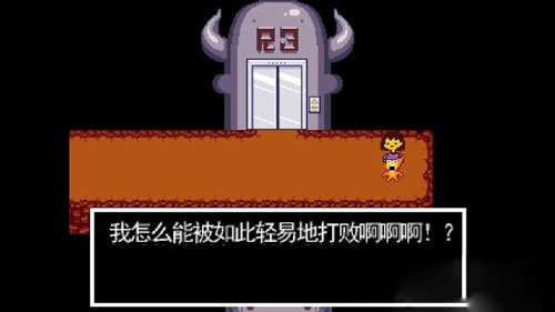 inksans模拟器手机版下载-bad time sans模拟器下载 v1.1安卓版 游戏截图 3
