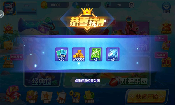 9918捕鱼手机版下载-9918捕鱼游戏下载 v1.0.13安卓版 རོལ་རྩེད་པར་རིས། 1