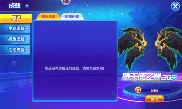 猎鱼达人官方正版手游