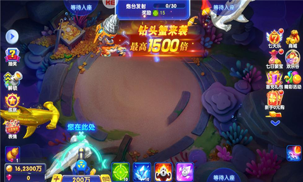 猎鱼达人2026最新版