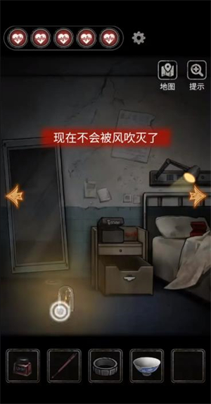 无间梦境官方正版