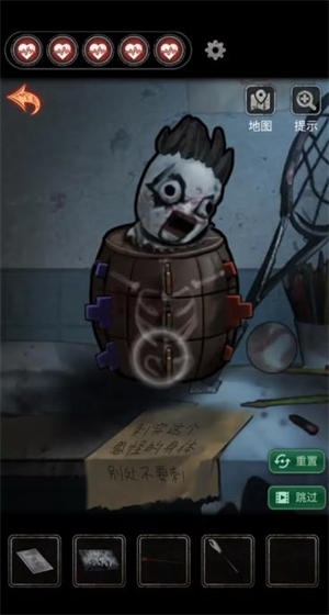 无间梦境官方正版