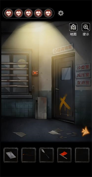 无间梦境官方正版