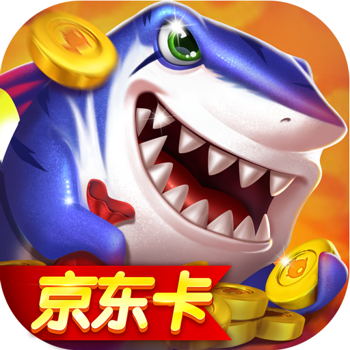 捕鱼海岛九游端下载-捕鱼海岛九游版下载 v3.7.0