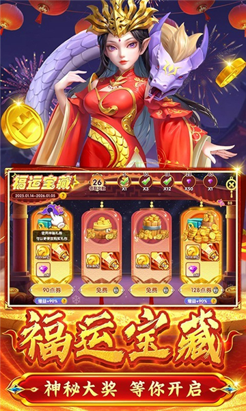 大神捕鱼官方正版下载-大神捕鱼安装包下载 v10.2.0.0 游戏截图 4