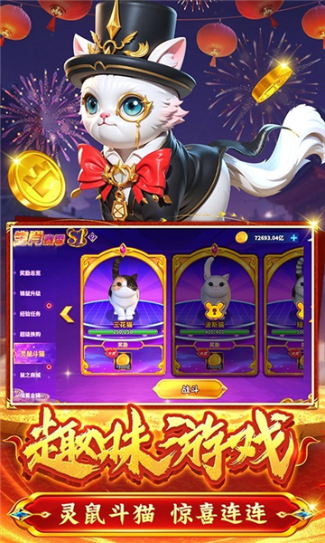 大神捕鱼官方正版下载-大神捕鱼安装包下载 v10.2.0.0 游戏截图 3