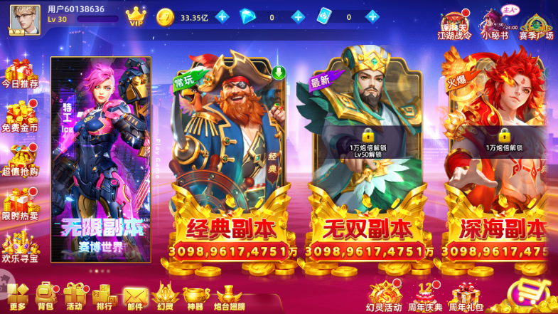 指尖捕鱼10000免费官方免费下载-指尖捕鱼交易平台下载 v10.3.46.3.0荣耀版 遊戲截圖 2