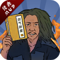 剑气除魔下载安装手机版-剑气除魔游戏安卓版下载 v1.6.0