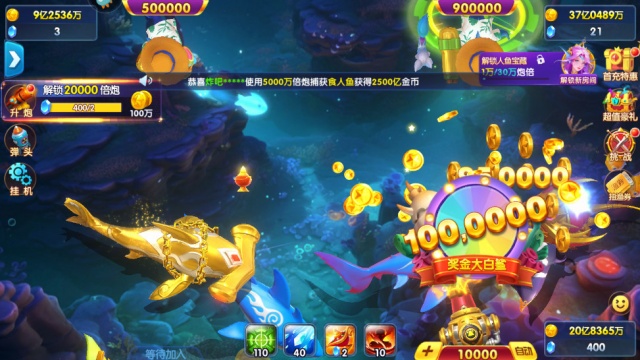 捕鱼至尊宝版本最新下载-捕鱼至尊宝免费版(送弹头)下载 v2.0.1 ئويۇن سۈرىتى 1