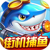 奇游李逵劈鱼2026最新版本下载-奇游李逵劈鱼手机版下载 v3.9.30